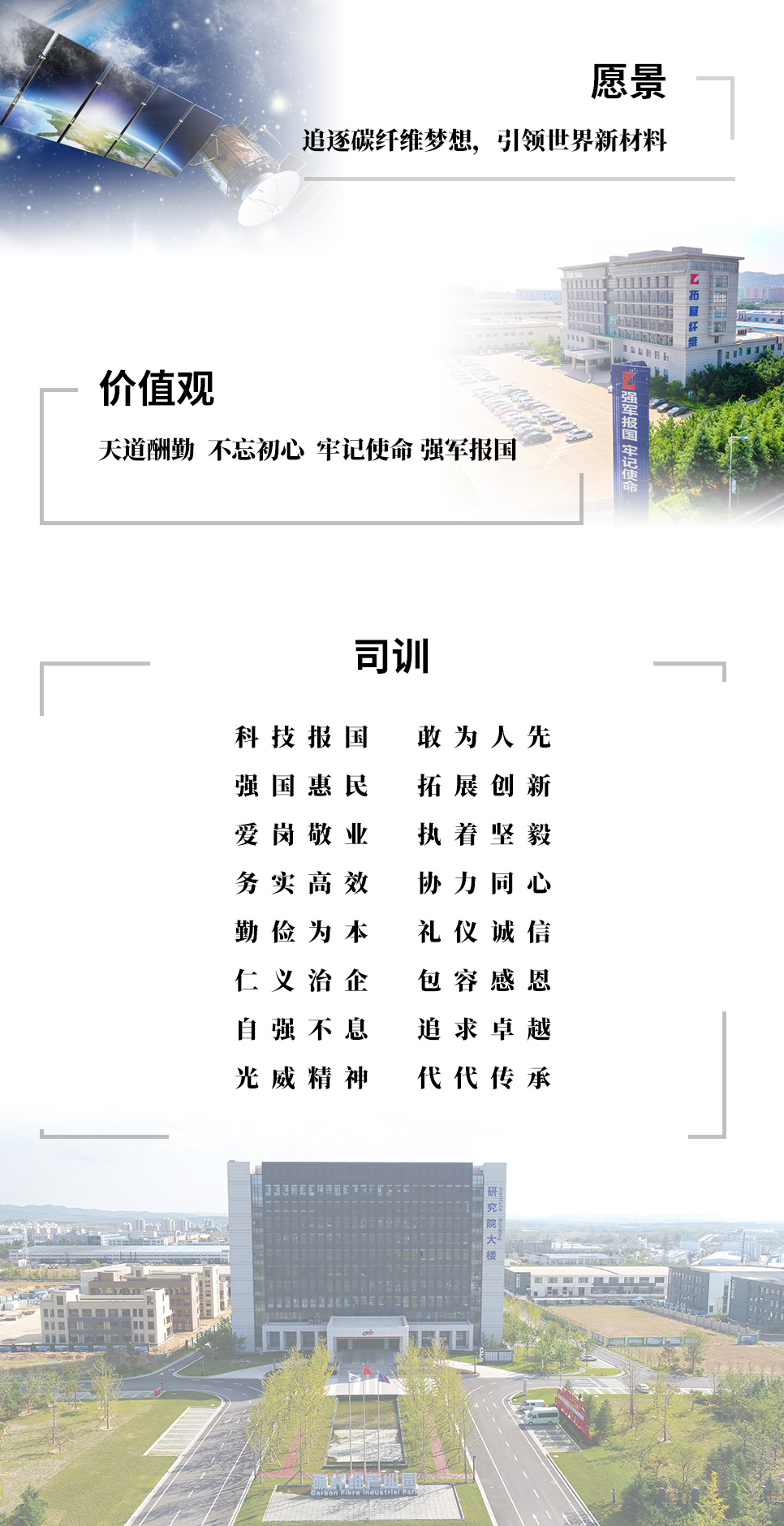 和记集团官网企业文化.jpg